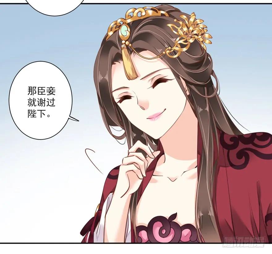 《鸡汤皇后》第四十二话（上） 第30页