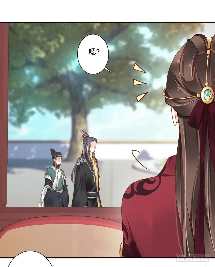 《鸡汤皇后》第四十二话（上） 第18页