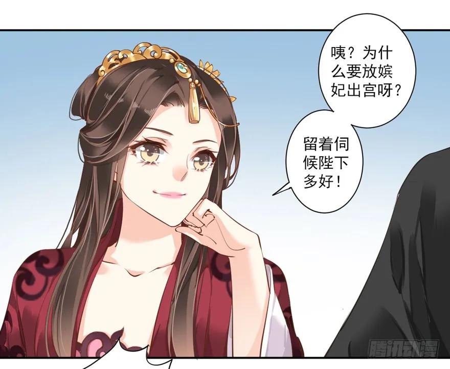 《鸡汤皇后》第四十二话（上） 第23页