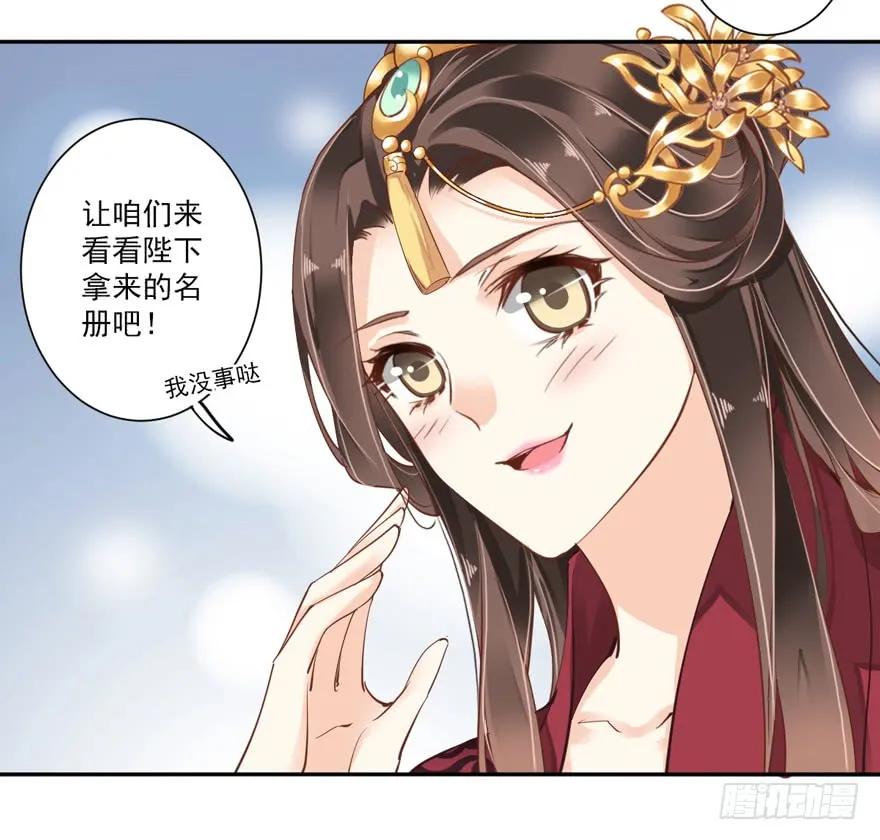 《鸡汤皇后》第四十二话（下） 第10页