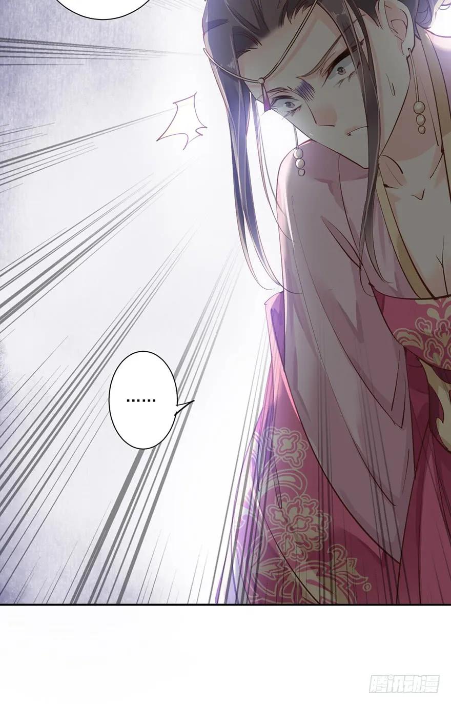 《鸡汤皇后》第四十二话（下） 第35页