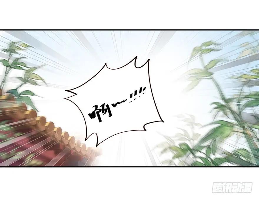 《鸡汤皇后》第四十二话（下） 第42页