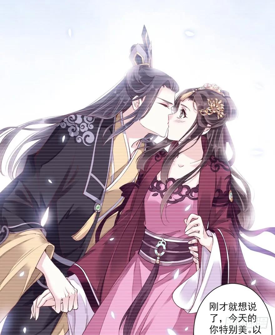 《鸡汤皇后》第四十二话（下） 第6页