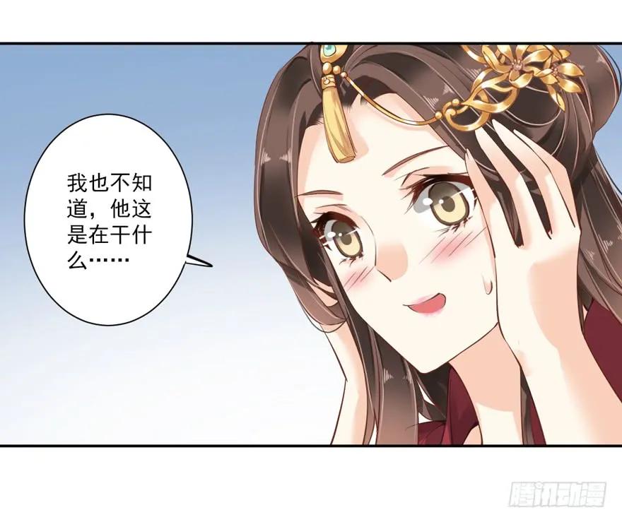 《鸡汤皇后》第四十二话（下） 第4页