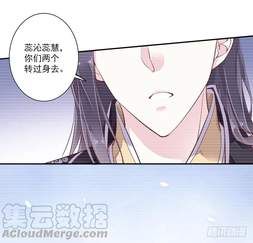 《鸡汤皇后》第四十二话（下） 第5页