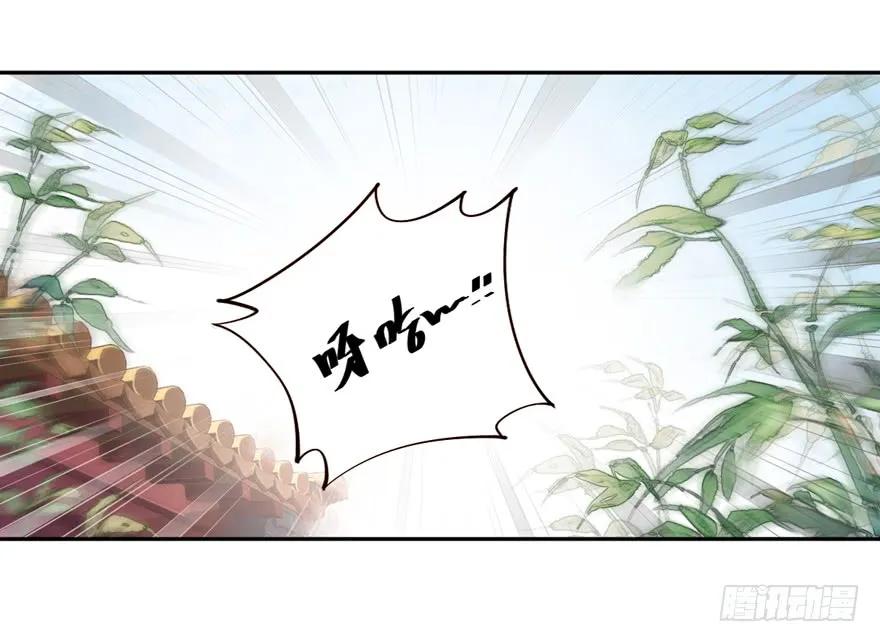 《鸡汤皇后》第四十二话（下） 第39页