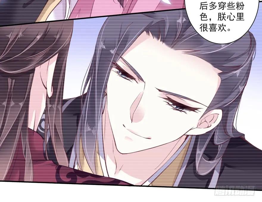 《鸡汤皇后》第四十二话（下） 第7页