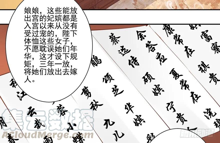 《鸡汤皇后》第四十二话（下） 第13页