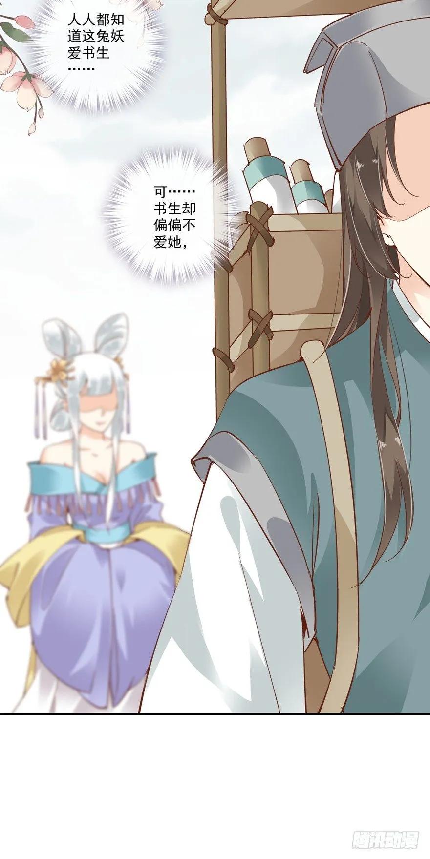 《鸡汤皇后》我想见一个人 第5页