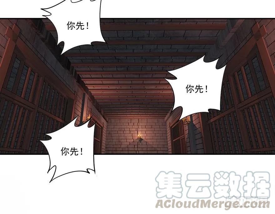 《鸡汤皇后》我想见一个人 第31页