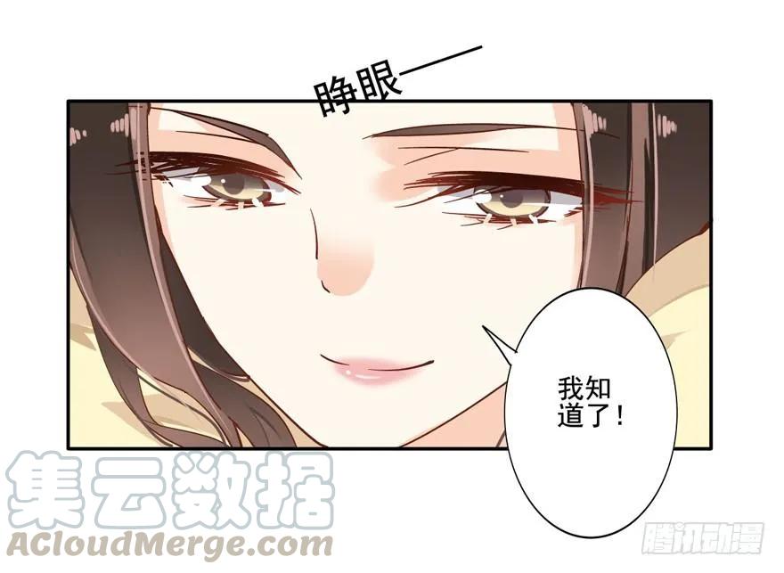 《鸡汤皇后》我想见一个人 第25页