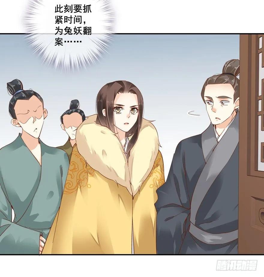 《鸡汤皇后》我想见一个人 第18页