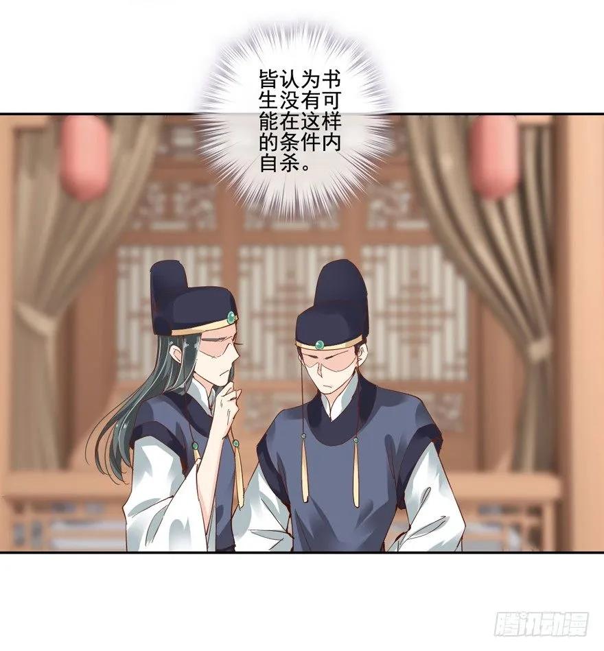 《鸡汤皇后》我想见一个人 第8页
