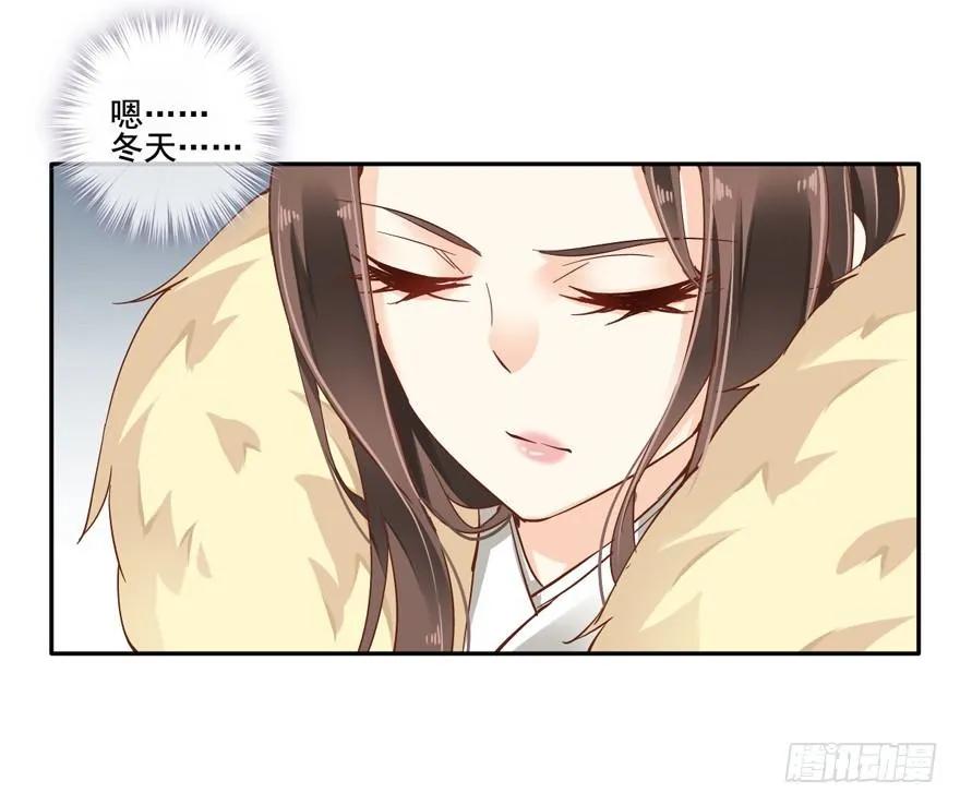 《鸡汤皇后》我想见一个人 第24页