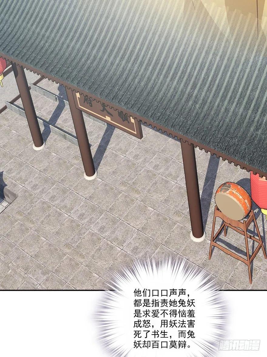 《鸡汤皇后》我想见一个人 第14页