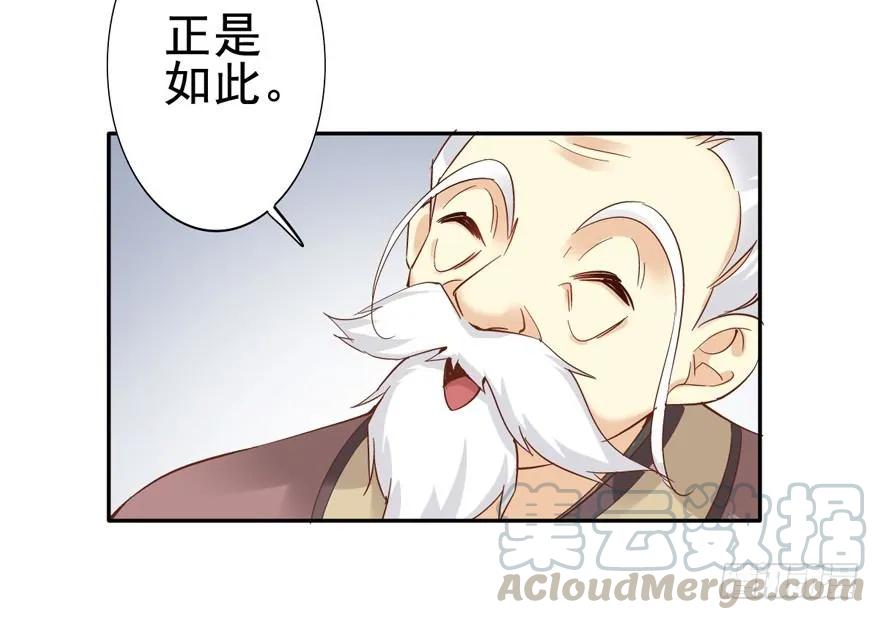 《鸡汤皇后》我想见一个人 第10页
