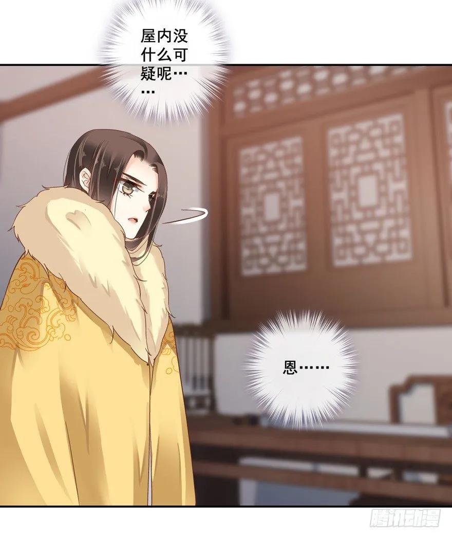 《鸡汤皇后》我想见一个人 第21页
