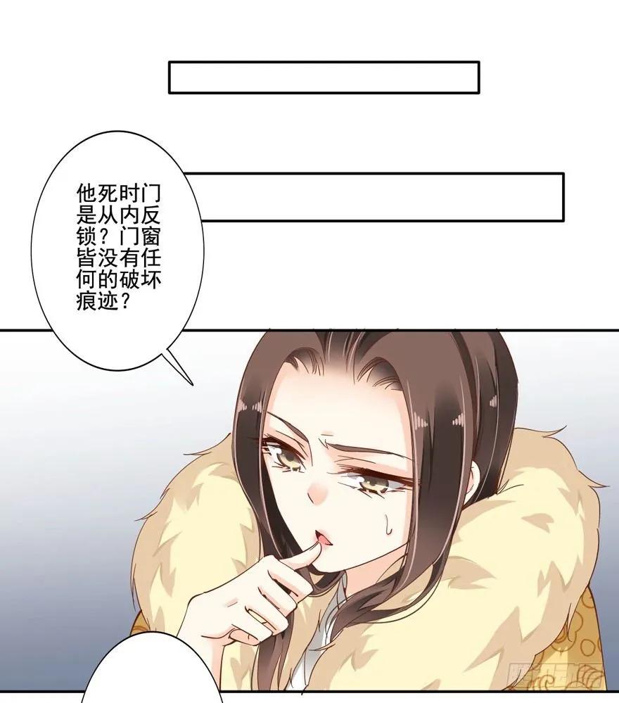 《鸡汤皇后》我想见一个人 第9页