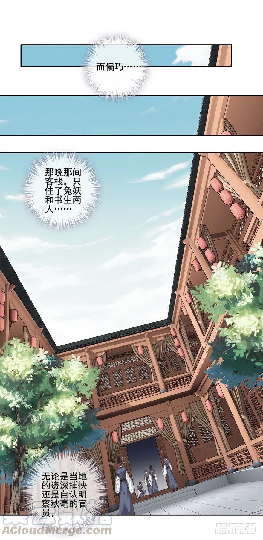 《鸡汤皇后》我想见一个人 第7页