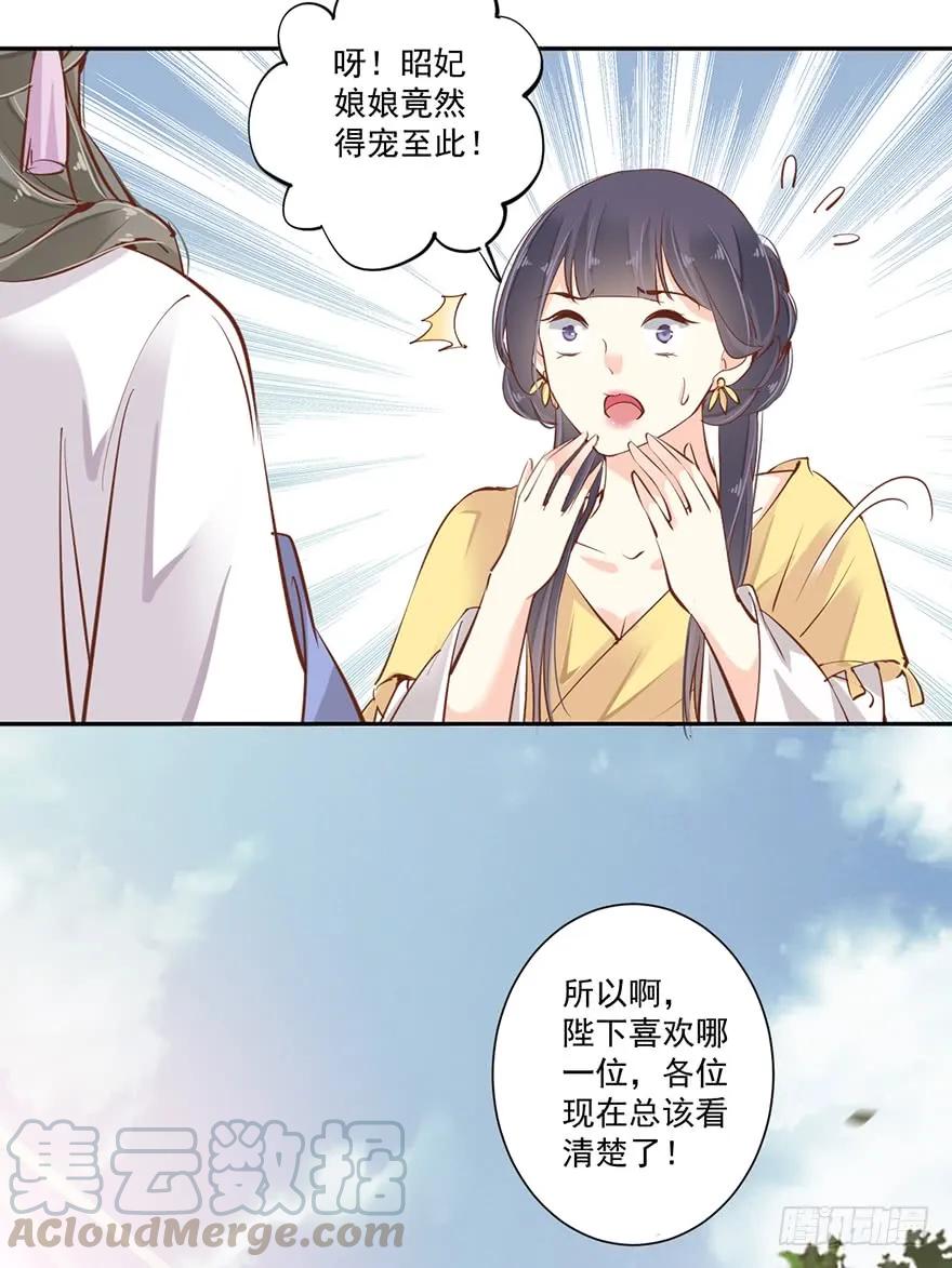 《鸡汤皇后》第四十三话（上） 第10页