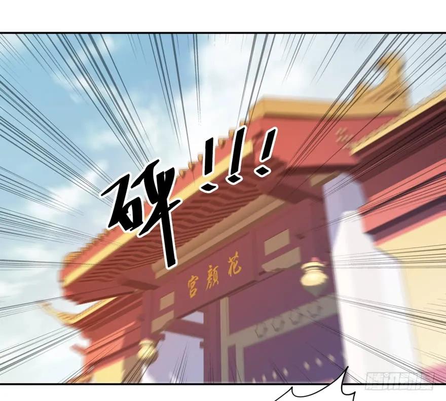 《鸡汤皇后》第四十三话（上） 第12页
