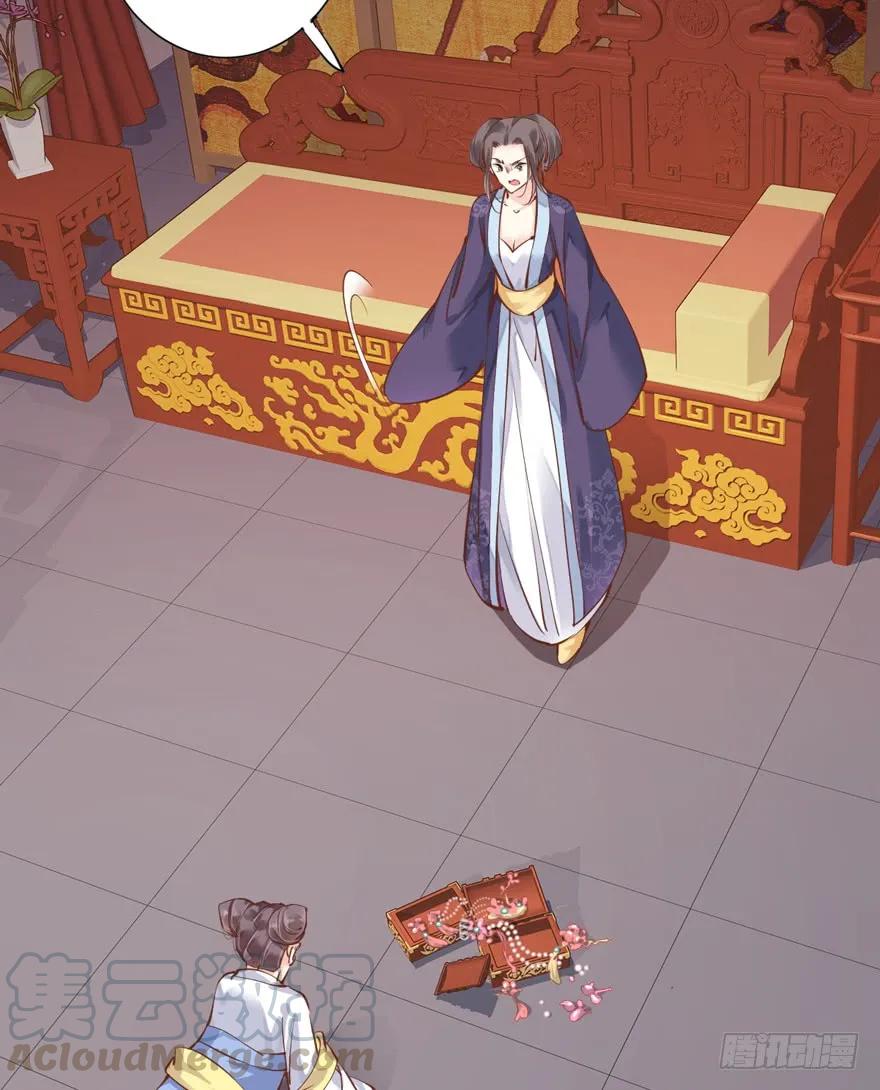《鸡汤皇后》第四十三话（上） 第16页