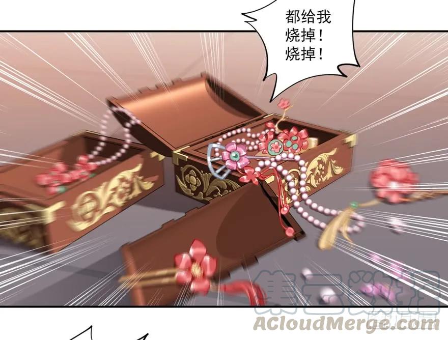 《鸡汤皇后》第四十三话（上） 第13页