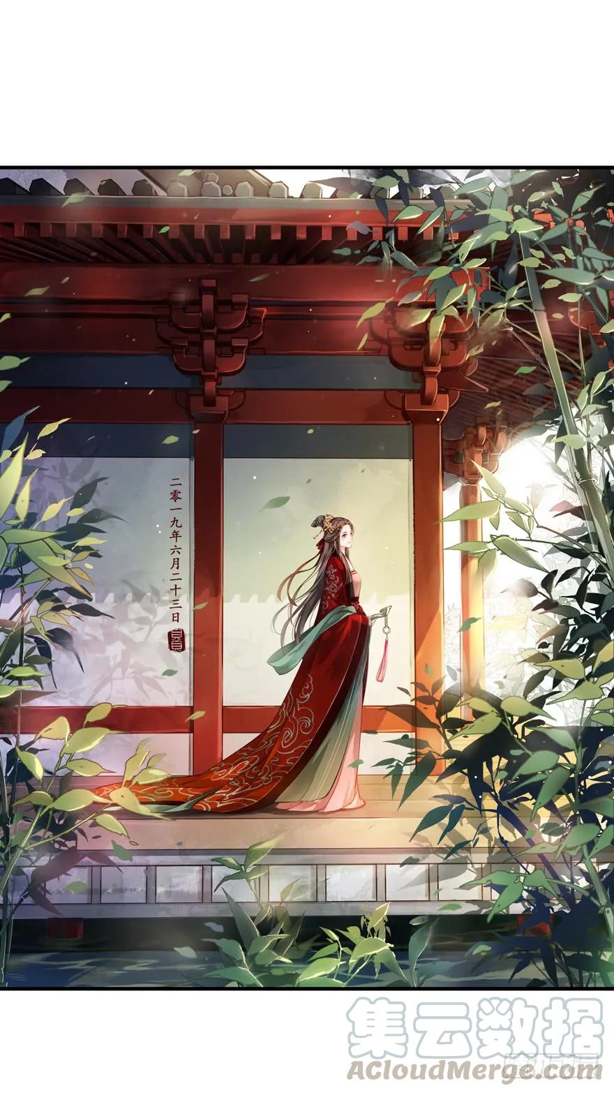 《鸡汤皇后》第四十三话（上） 第1页