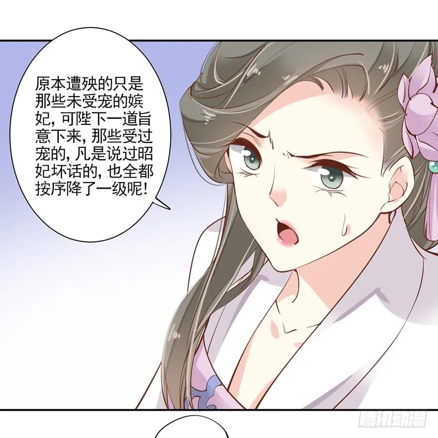 《鸡汤皇后》第四十三话（上） 第9页