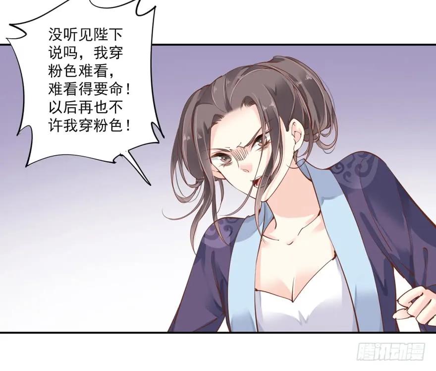 《鸡汤皇后》第四十三话（上） 第14页