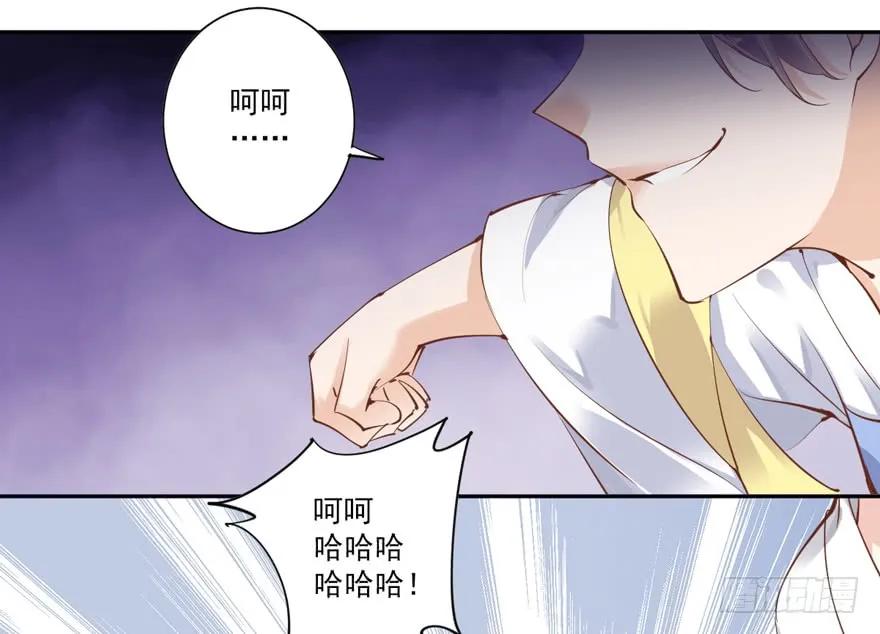 《鸡汤皇后》第四十三话（上） 第21页