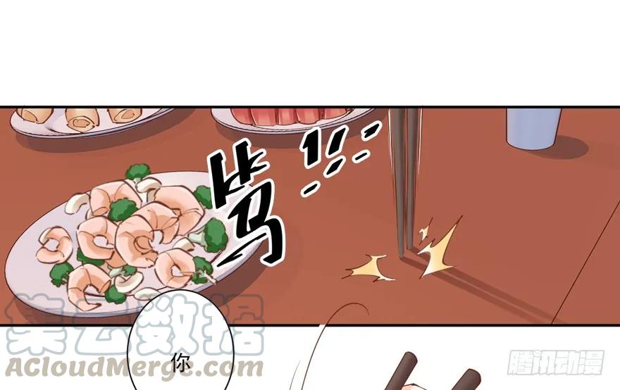 《鸡汤皇后》第四十三话（下） 第25页