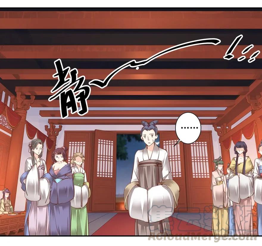《鸡汤皇后》第四十三话（下） 第22页