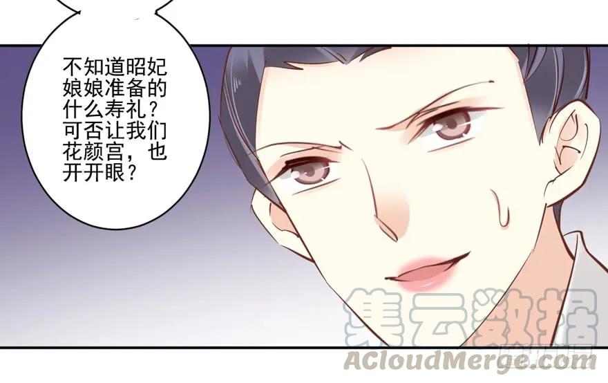 《鸡汤皇后》第四十三话（下） 第19页