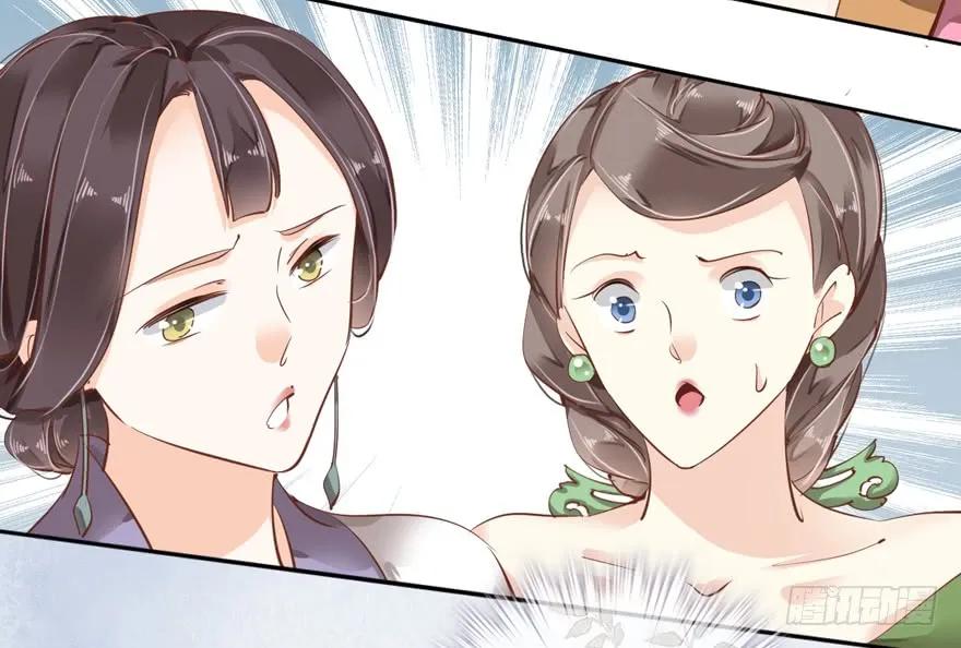 《鸡汤皇后》第四十三话（下） 第33页