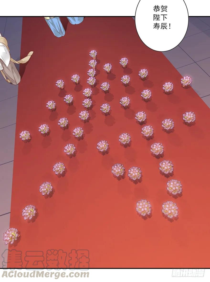 《鸡汤皇后》第四十三话（下） 第13页