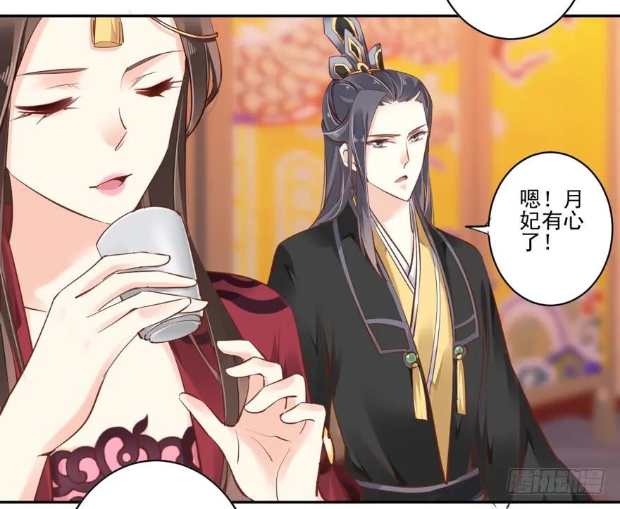 《鸡汤皇后》第四十三话（下） 第15页