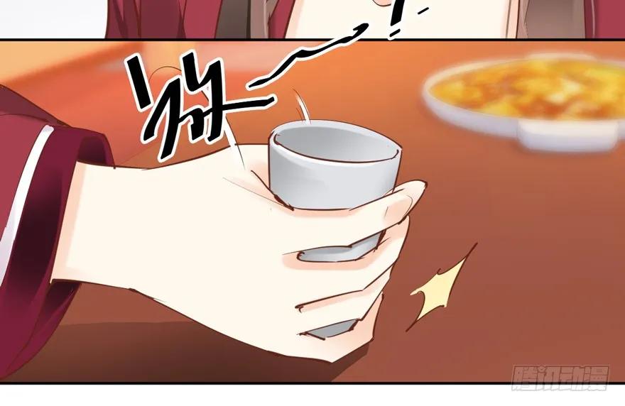 《鸡汤皇后》第四十三话（下） 第21页