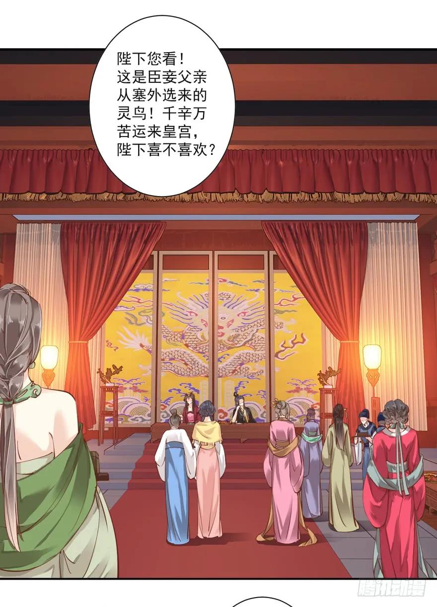 《鸡汤皇后》第四十三话（下） 第9页