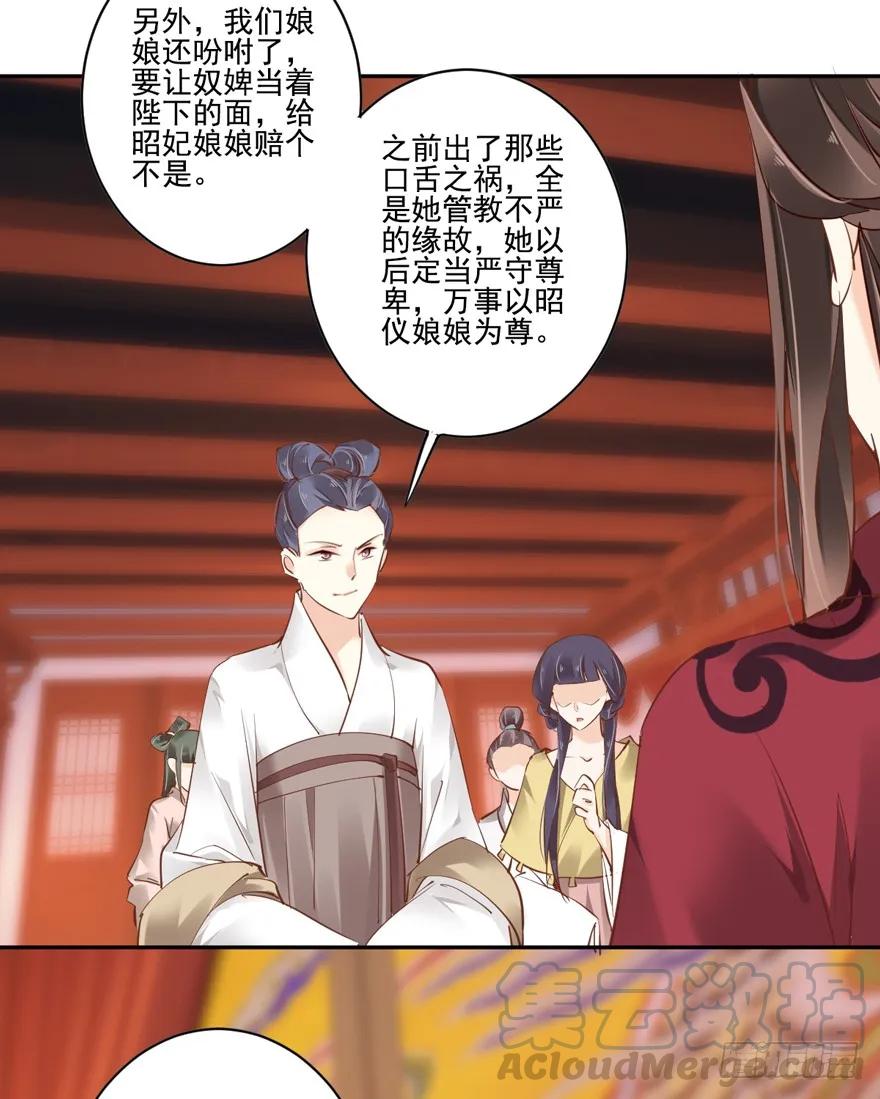 《鸡汤皇后》第四十三话（下） 第16页
