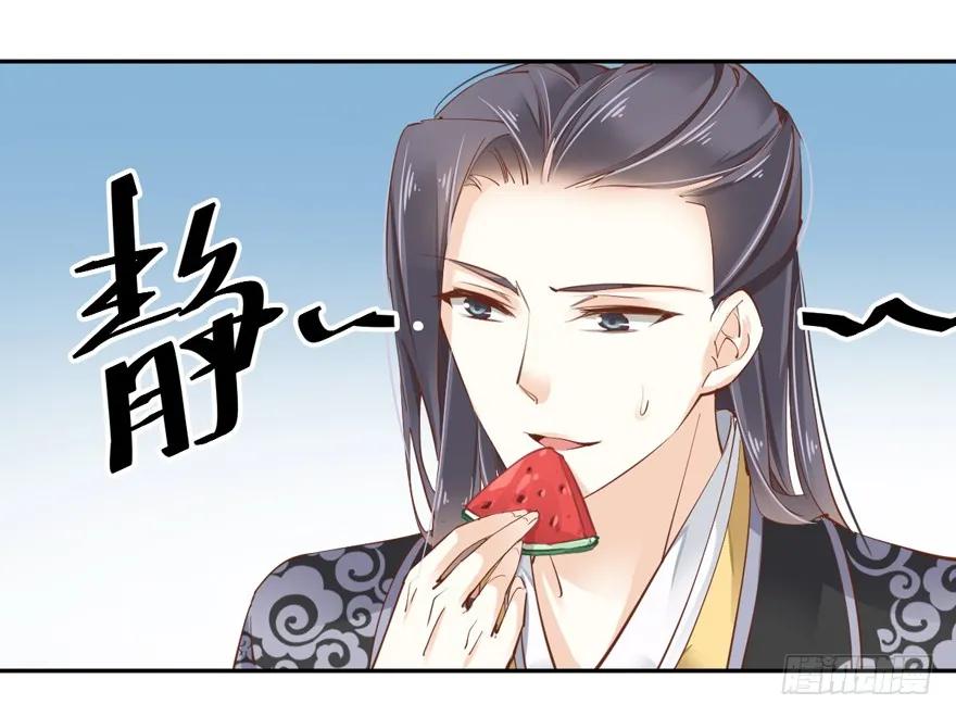 《鸡汤皇后》第四十三话（下） 第23页
