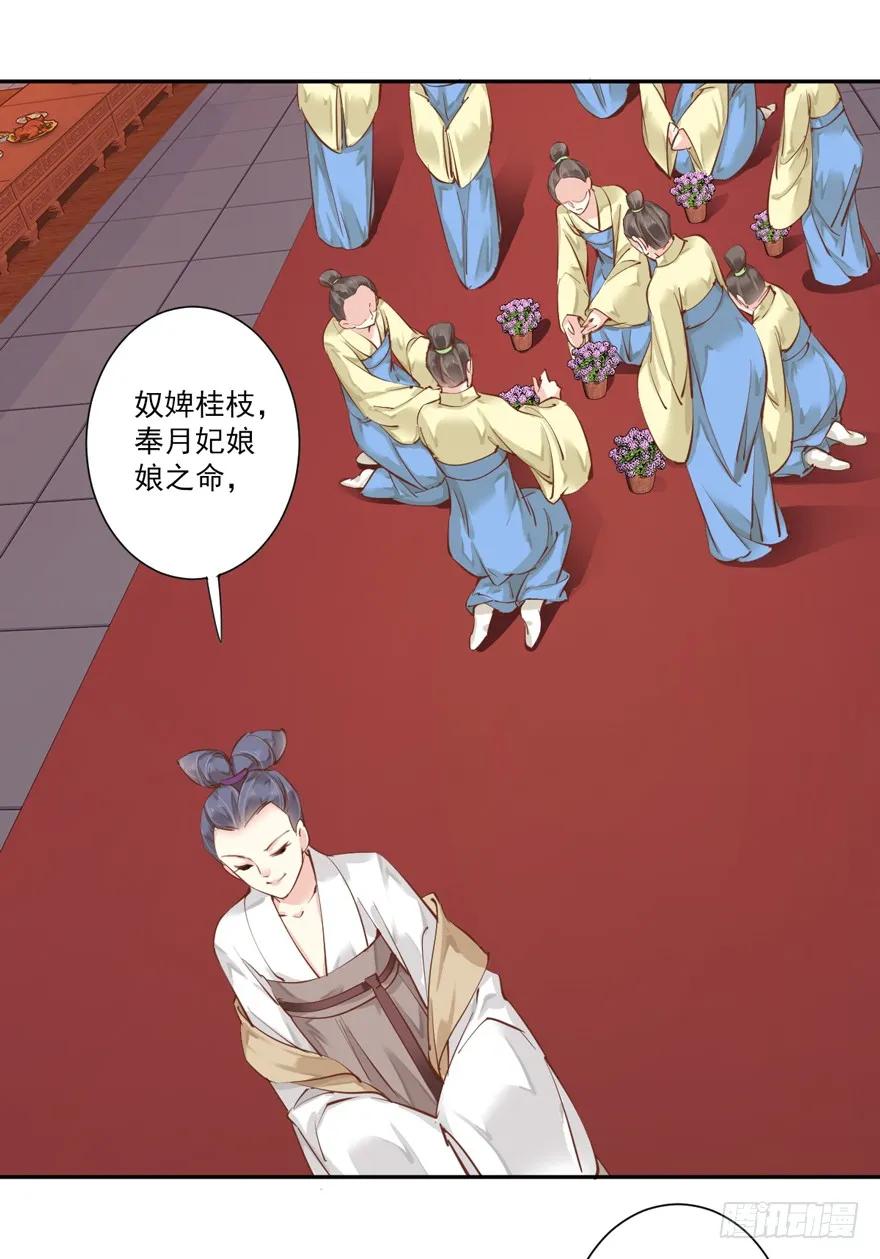 《鸡汤皇后》第四十三话（下） 第12页