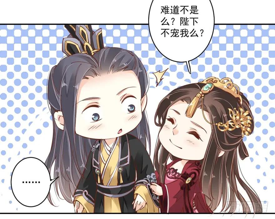 《鸡汤皇后》第四十四话（上） 第30页