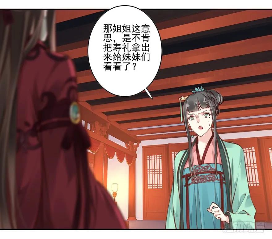 《鸡汤皇后》第四十四话（上） 第9页