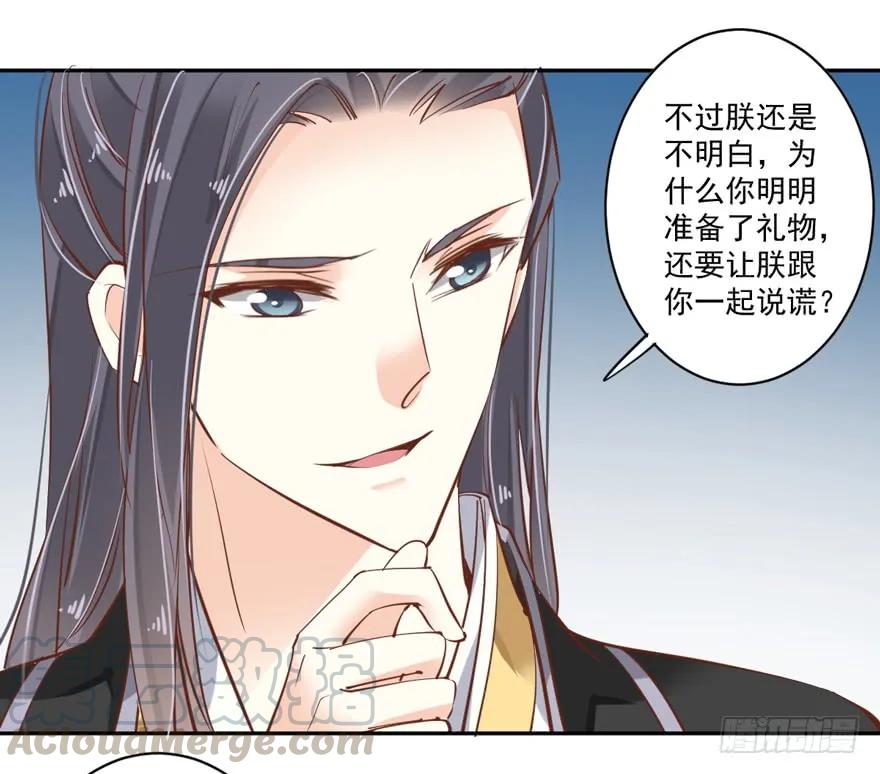 《鸡汤皇后》第四十四话（上） 第28页