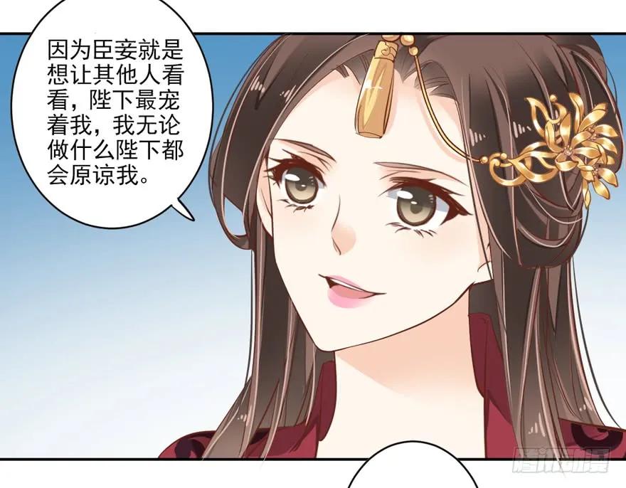 《鸡汤皇后》第四十四话（上） 第29页