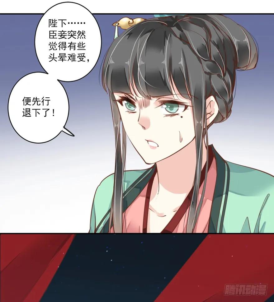 《鸡汤皇后》第四十四话（上） 第20页