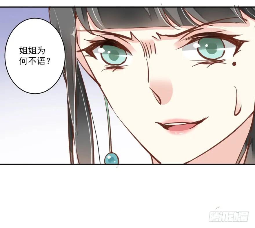 《鸡汤皇后》第四十四话（上） 第14页