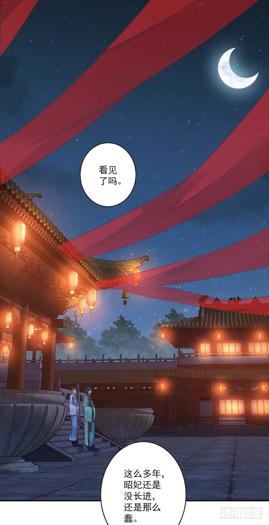 《鸡汤皇后》第四十四话（上） 第21页