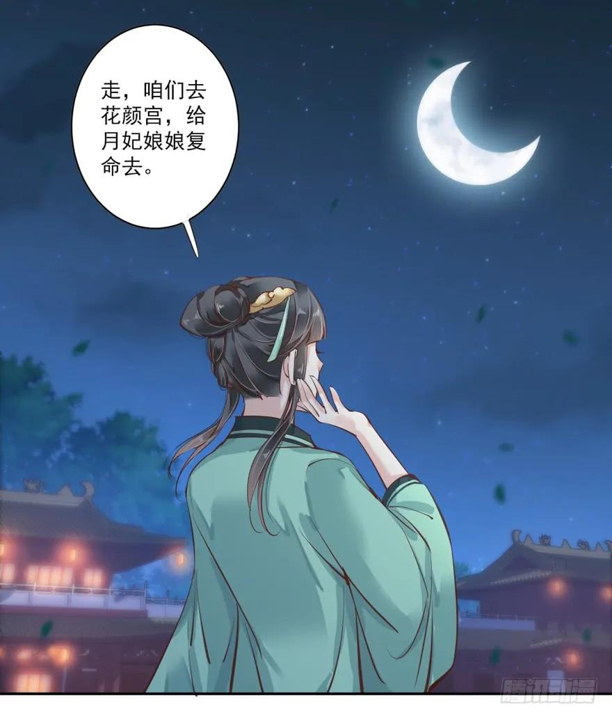 《鸡汤皇后》第四十四话（上） 第24页